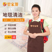 天津保洁服务全攻略 如何选择靠谱的家政公司