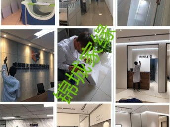 西安锦城家缘 灞桥区专业甲醛消除与全市保洁服务一体化解决方案